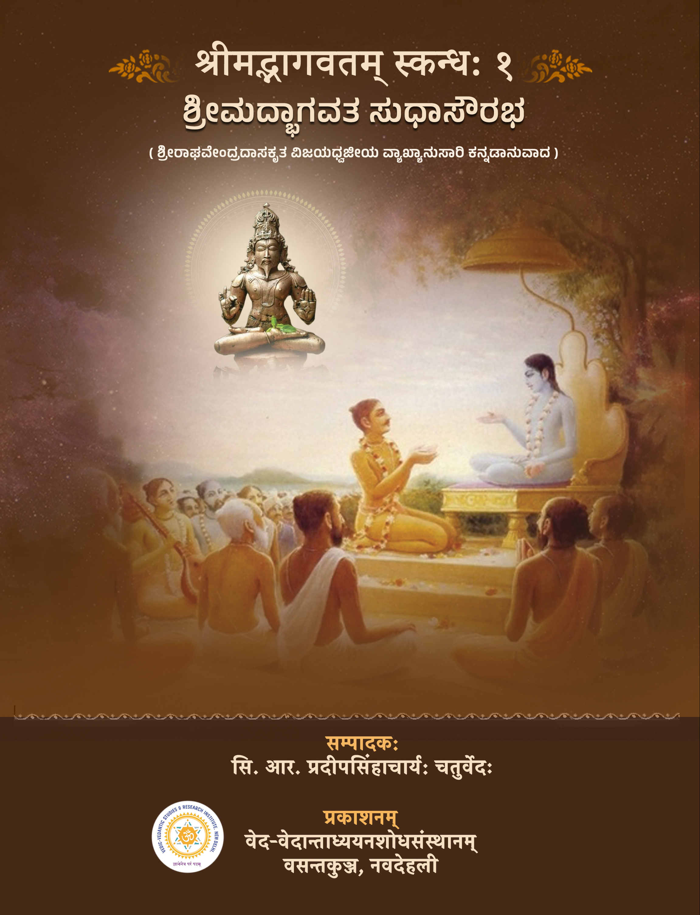 eBook Cover